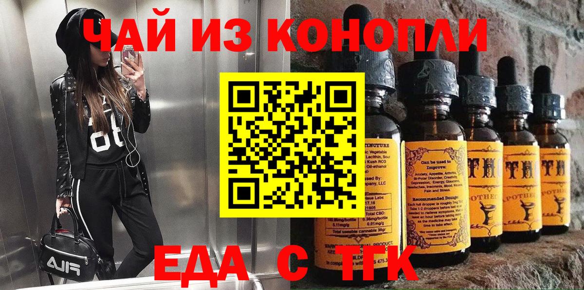 Cannafood марихуана  Вход с VPN  Пыть-Ях 
