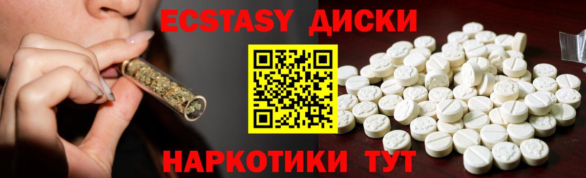 Пыть-Ях  Alpha PVP СК   КОКАИН  Меф   ГАШИШ  ГАШ  Вход с VPN  Марихуана 