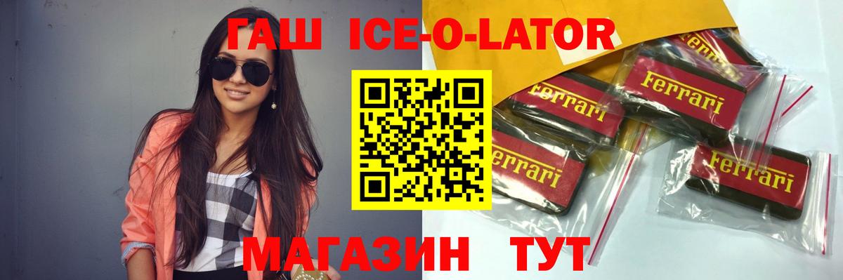 ГАШ 40% ТГК Пыть-Ях