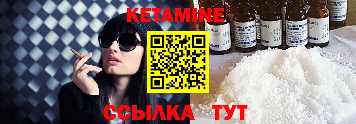 mega ONION  Кетамин ketamine  Вход с VPN  Пыть-Ях 