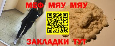 каннабис Можайск