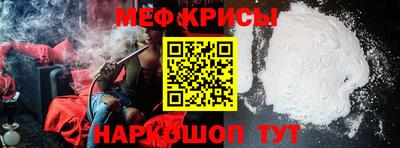 каннабис Можайск
