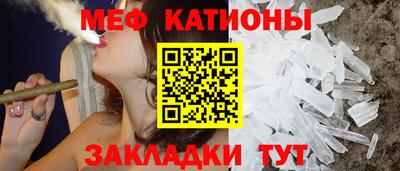 каннабис Можайск