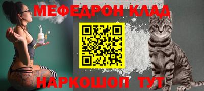 MESCALINE Моздок