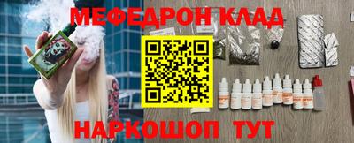 каннабис Можайск