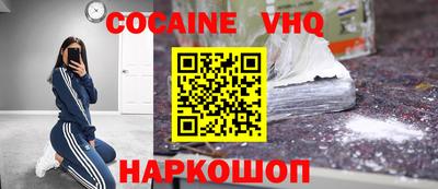 каннабис Можайск
