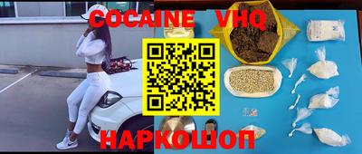 MESCALINE Моздок