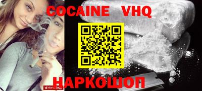 каннабис Можайск