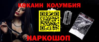 MESCALINE Моздок