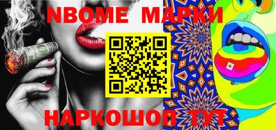 MESCALINE Моздок