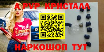 каннабис Можайск