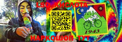 каннабис Можайск
