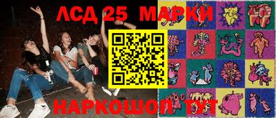 MESCALINE Моздок