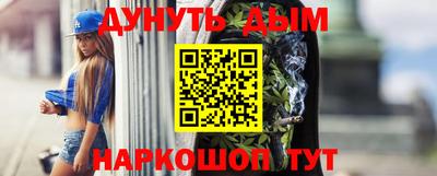 MESCALINE Моздок