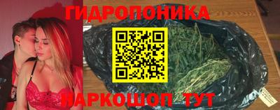 каннабис Можайск