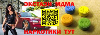 каннабис Можайск
