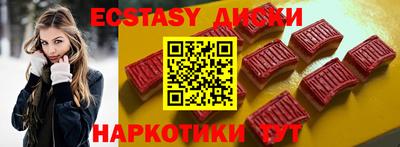 каннабис Можайск