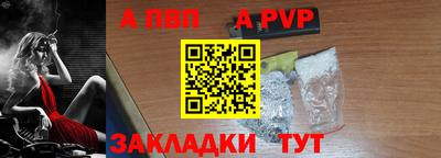 марки nbome Наро-Фоминск