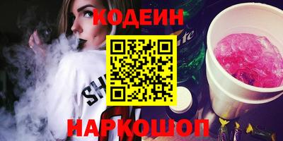 MESCALINE Моздок