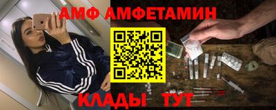 каннабис Можайск