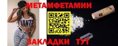 каннабис Можайск