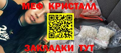 каннабис Можайск