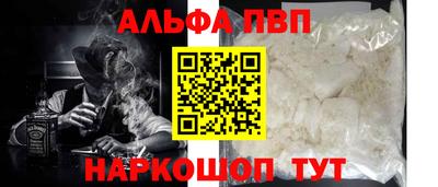 молекула духа Нарткала