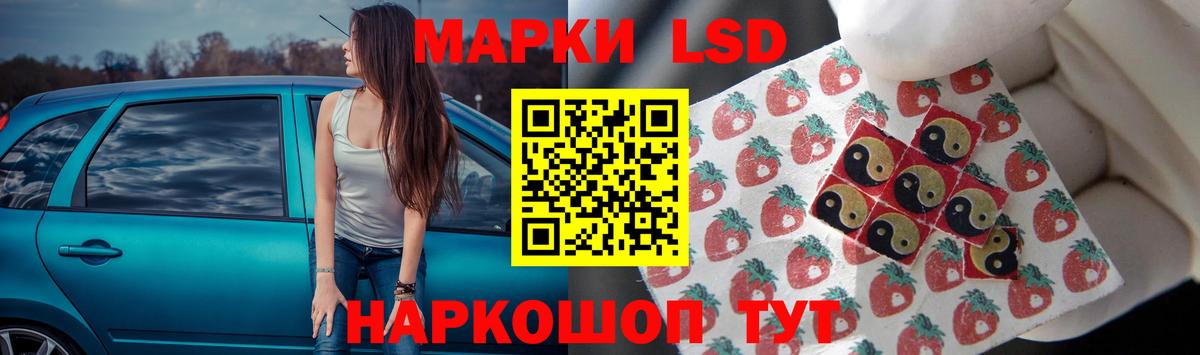 Лсд 25 экстази кислота Пыть-Ях