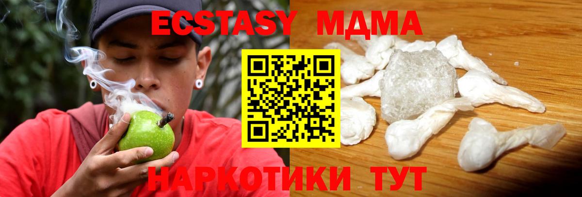 Пыть-Ях  МДМА VHQ  Вход с VPN  MDMA кристаллы 