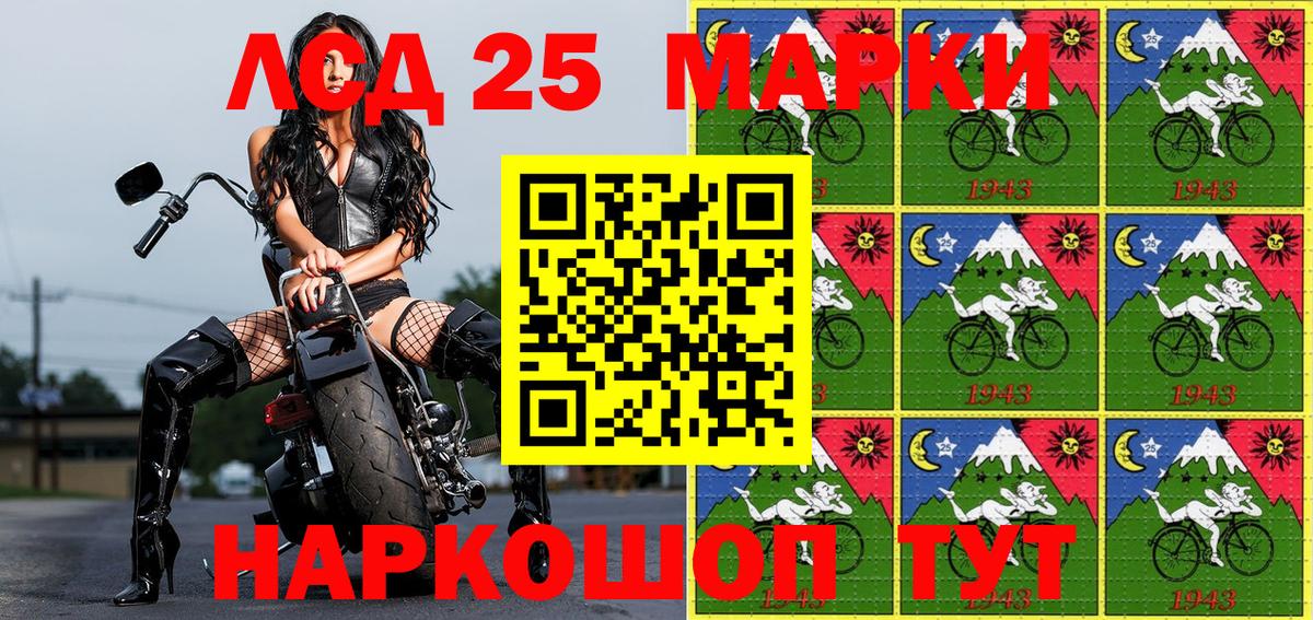 Пыть-Ях  Марки N-bome 1,8мг  Марки N-bome 1,8мг  Вход с VPN 
