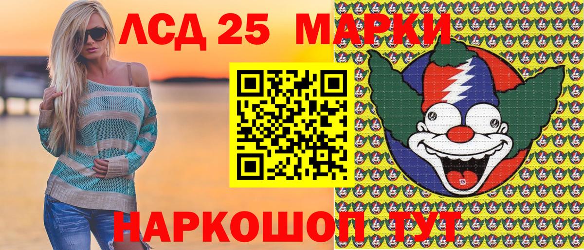 Марки N-bome 1,5мг Пыть-Ях