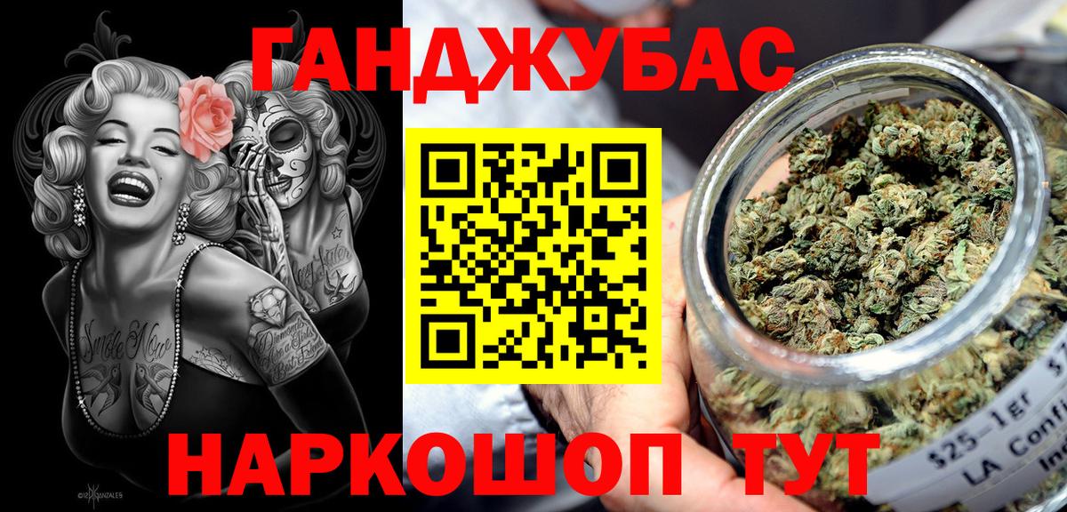 Марихуана THC 21% Пыть-Ях